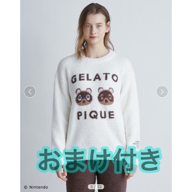 つぶまめ あつ森 セットアップ 大人 ジェラートピケ つぶまめ あつ森 セットアップ 大人 ジェラートピケ