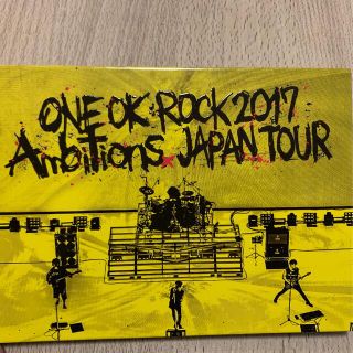 ワンオクロック(ONE OK ROCK)のONE OK ROCK 2017 Ambitions JAPAN TOUR(ミュージック)