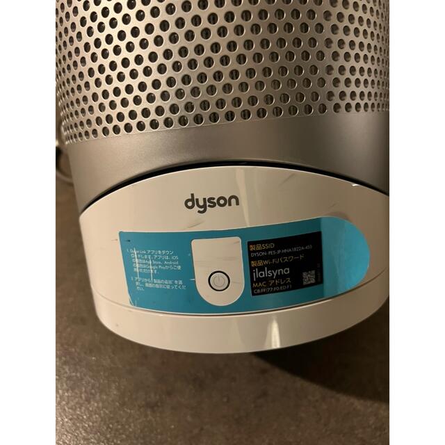 Dyson(ダイソン)の都内近郊送料無料　ダイソン　ホット&クール　空気清浄機　 スマホ/家電/カメラの生活家電(空気清浄器)の商品写真