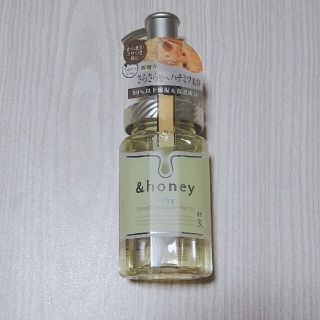 ＆ｈｏｎｅy　&honey　&ハニー　アンドハニー　シルキー　ヘアオイル(オイル/美容液)