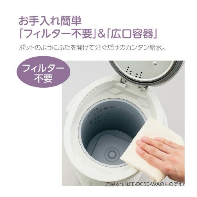 新品未使用　象印　加湿器　EE-DC50-HA　グレー 4L 2