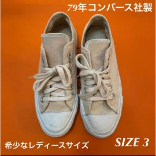 コンバース(CONVERSE)のアーミーコンバース　米軍　ジムシューズ　70s(スニーカー)