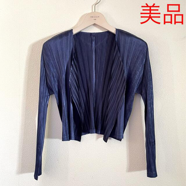 PLEASE ISSEY MIYAKE ネイビーカーディガン