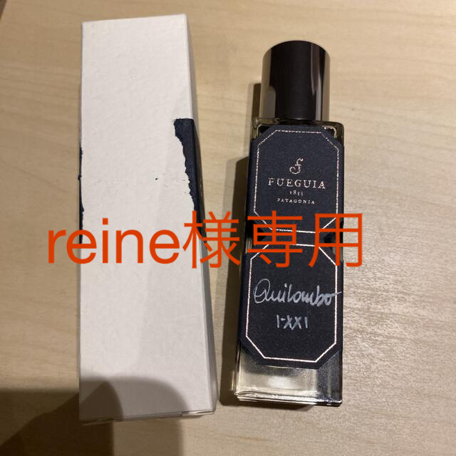 Fueguia 1833 フエギア キロンボ Quilombo 30ml 【2022 新作】 xn