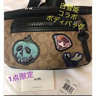 コーチ(COACH)のコーチ　白雪姫コラボ　ボディバッグ　正規品(ボディバッグ/ウエストポーチ)