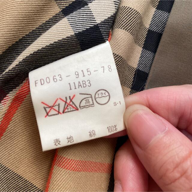 BURBERRY(バーバリー)の激レア♡ バーバリーズ 玉虫色 トレンチコート ライナー＆襟付き 一枚袖 レディースのジャケット/アウター(トレンチコート)の商品写真