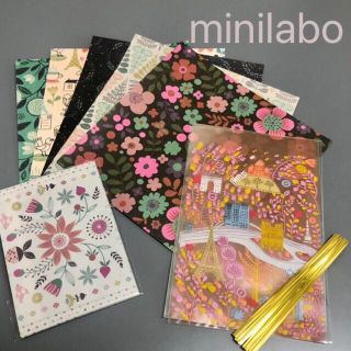 ベルメゾン(ベルメゾン)の非売品【ミニラボ minilabo】折紙 ミニ封筒 ラッピング袋 セット(カード/レター/ラッピング)