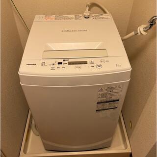 東芝 - 洗濯乾燥機 7kg 縦型 東芝 7キロ 着払いなら3000円引き 洗濯機 
