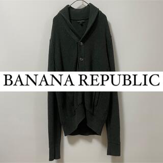 バナナリパブリック(Banana Republic)の“BANANA REPUBLIC” shawl collar cardigan(カーディガン)