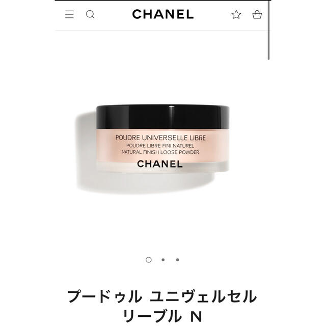 CHANEL パウダー　プードゥル　ユニヴェルセル　リーブルN