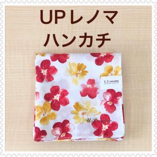 ユーピーレノマ(U.P renoma)の【新品未使用】U.P renoma  ユーピーレノマ 花柄 ハンカチ フラワー(ハンカチ)