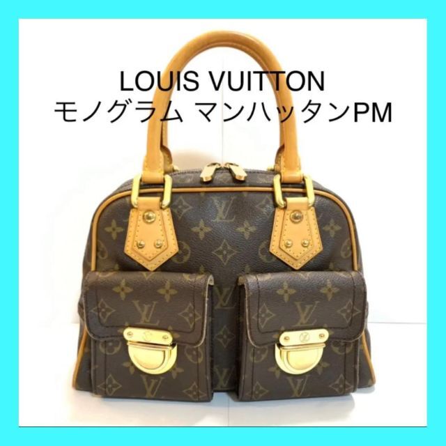 LOUIS VUITTON   ルイヴィトン モノグラム マンハッタンPM