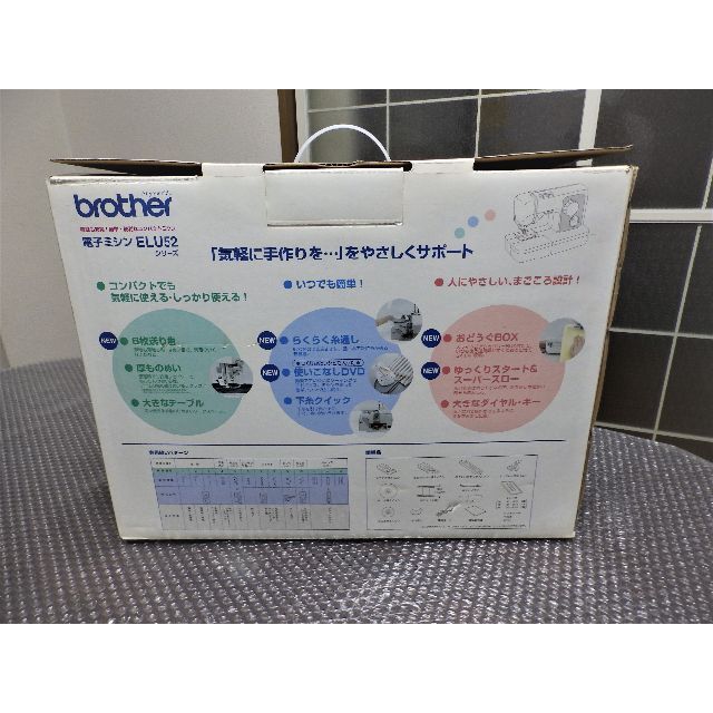 brother 家庭用コンパクト電子ミシン ELU52 A35-LG　グリーン スマホ/家電/カメラの生活家電(その他)の商品写真