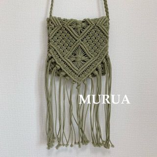 ムルーア(MURUA)の【ご予約品】MURUA コードブレイドショルダーバッグ(ショルダーバッグ)