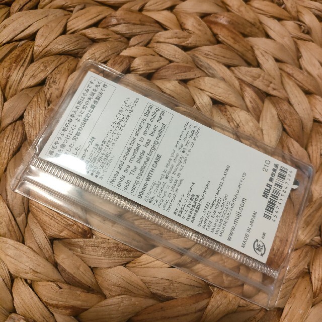 MUJI (無印良品)(ムジルシリョウヒン)の無印　セイフティはさみ✨ コスメ/美容のメイク道具/ケアグッズ(眉・鼻毛・甘皮はさみ)の商品写真