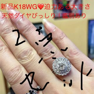 新品✨K18WG❤️職人さん凄いメレダイヤびっしり虹色ギラギラリング❤️画像入り(リング(指輪))