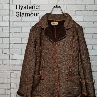 ヒステリックグラマー(HYSTERIC GLAMOUR)の【HystericGlamour】ヒステリックグラマー 裏ボアコート　レトロ(ロングコート)