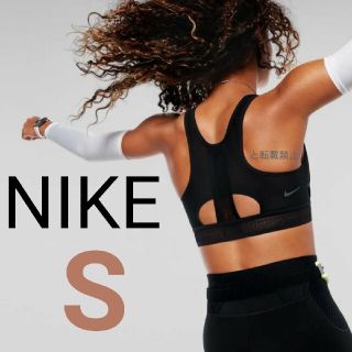 ナイキ(NIKE)の新品 NIKE スポーツブラ ブラトップ ナイキ スポブラ(タンクトップ)