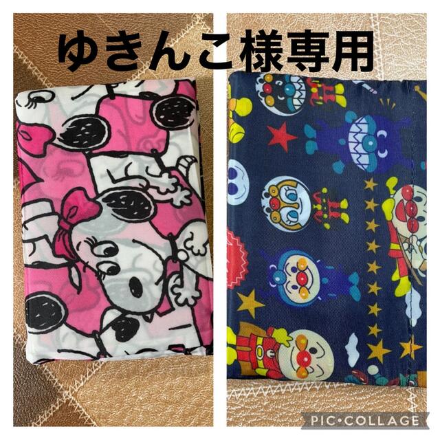 ゆきんこ様専用