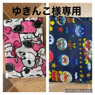 ゆきんこ様専用ページ(エコバッグ)