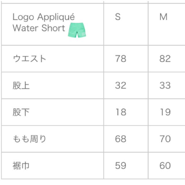 Sサイズ Supreme Logo Appliqu Water Short