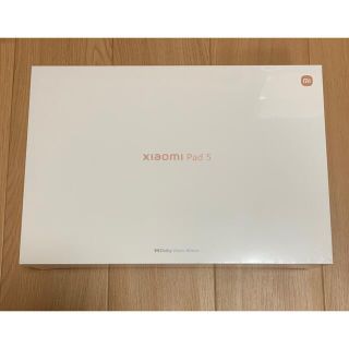 Xiaomi pad 5 256GB コズミックグレー 日本国内版 新品未開封(タブレット)