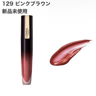 ロレアルパリ(L'Oreal Paris)のロレアル パリ ルージュシグネチャー 129 ピンクブラウン(リップグロス)