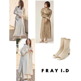 フレイアイディー(FRAY I.D)の【新品✴︎新作箱付】FRAY I.D✴︎ メッシュニットブーツ(ブーツ)