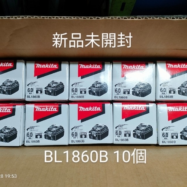 新品】マキタ純正バッテリー BL1860B 10個SET 18V 6.0Ah - 工具 ...