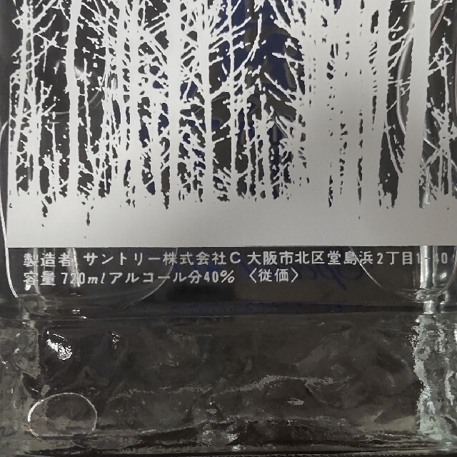 サントリー(サントリー)の古酒 サントリー 樹氷 ウォッカ VODKA 40度 720ml １本 食品/飲料/酒の酒(焼酎)の商品写真