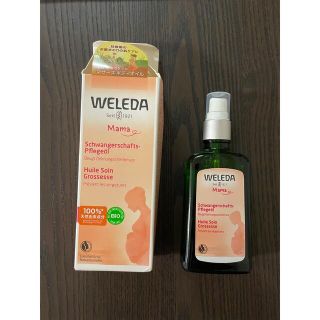 ヴェレダ(WELEDA)のヴェレダマザーズボディオイル ポンプタイプ(妊娠線ケアクリーム)