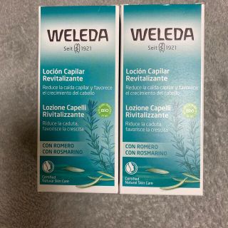 ヴェレダ(WELEDA)のWELEDA オーガニック ヘアトニック ２本　ヴェレダ(ヘアケア)