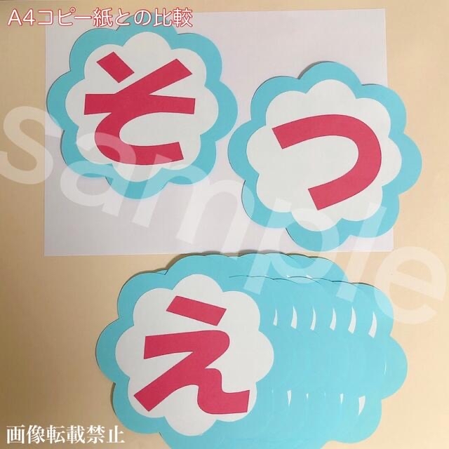 ももはな様専用ページ 花枠文字 オーダー承ります 卒園式 送別会 壁面