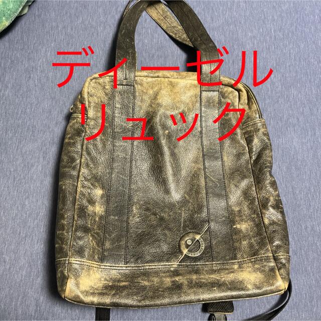 ネット取寄 55ディーゼル ビンテージ品つなぎ美品 www.tinyteeth.or.jp