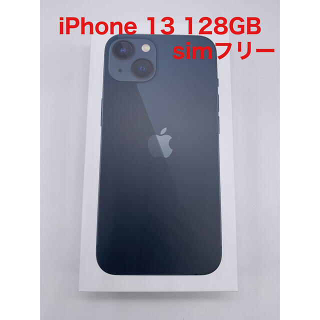 国内配送】 iPhone simフリー ミッドナイト 128GB 13 【新品】iPhone