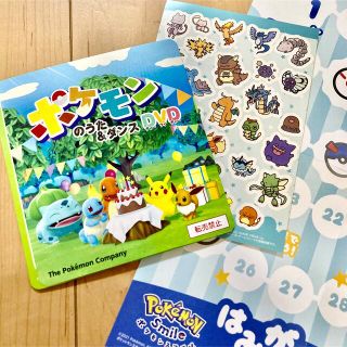 ポケモン(ポケモン)の新品　ポケモン　DVD  2022  非売品　未使用(アニメ)