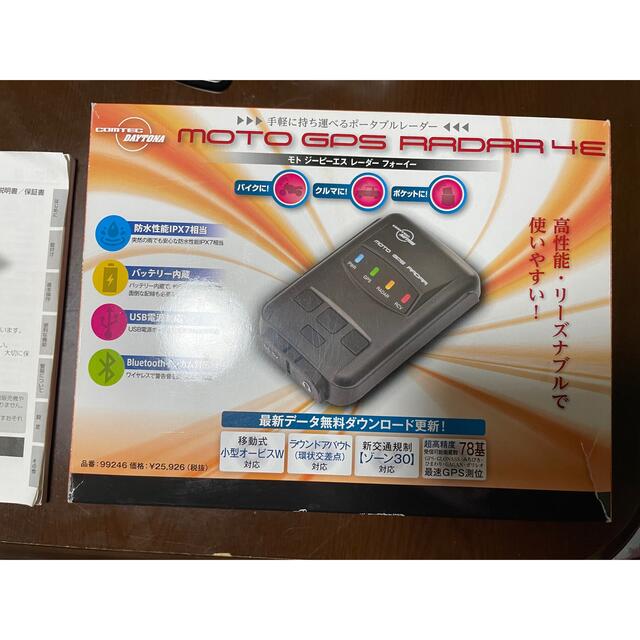 MOTO GPS RADAR 4E 65%OFF【送料無料】 4060円引き monsieurlist.com