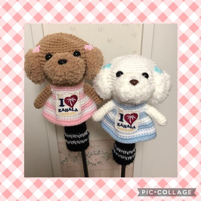 ヘッドカバー　トイプードル とシュナウザーFW