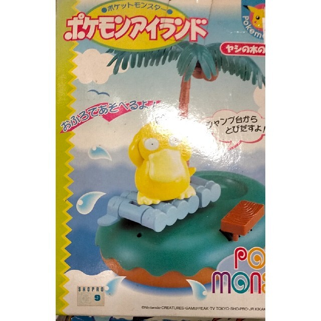 爆買い 英語 希少 激レア ポケモンアイランド ヤシの木のジャンプ台 コダック その他