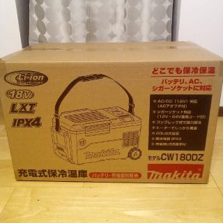 マキタ(Makita)のマキタ　makita　冷温庫　CW180DZ　新品　未開封　未使用(その他)