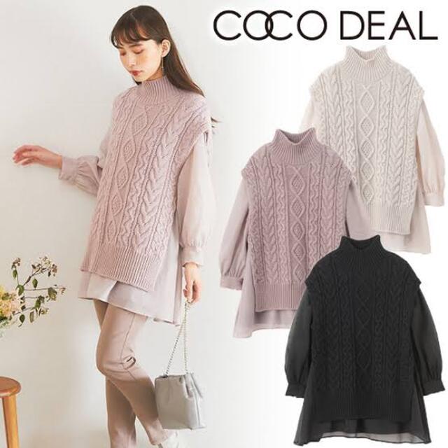 COCO DEAL ケーブルニットベスト×オーガンジーワンピース