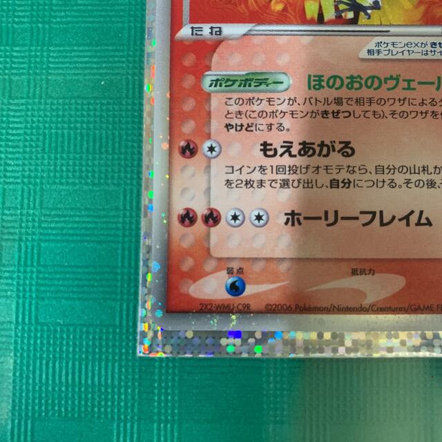 豊富な低価 ホウオウex プレイヤーズ特典 の通販 by おりおん's shop|ラクマ 新作得価
