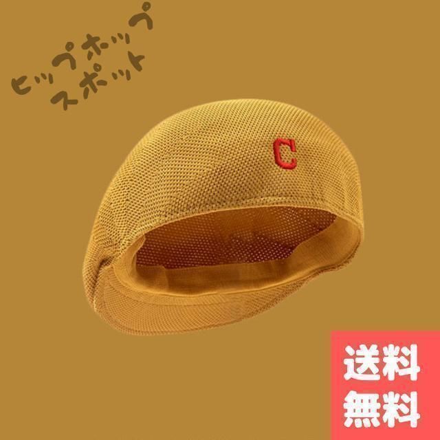メッシュハンチング　イエロー レディースの帽子(ハンチング/ベレー帽)の商品写真