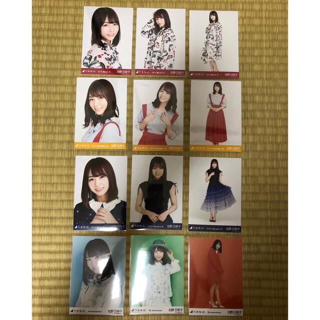 乃木坂46(ノギザカフォーティーシックス)の北野日奈子グッズ エンタメ/ホビーのタレントグッズ(アイドルグッズ)の商品写真