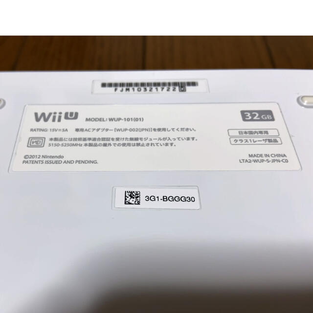 Wii U(ウィーユー)のWii U シロ 本体 32GB エンタメ/ホビーのゲームソフト/ゲーム機本体(家庭用ゲーム機本体)の商品写真