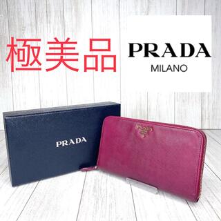 プラダ 財布（レッド/赤色系）の通販 500点以上 | PRADAを買うならラクマ