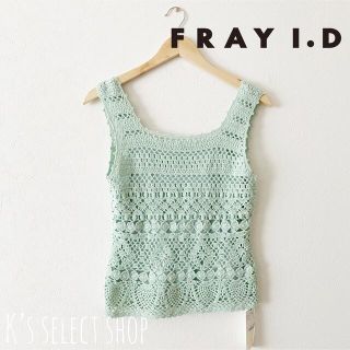 フレイアイディー(FRAY I.D)の✳︎新品タグ付き✳︎【FRAY I.D】クロシェ トップス ミントグリーン(キャミソール)