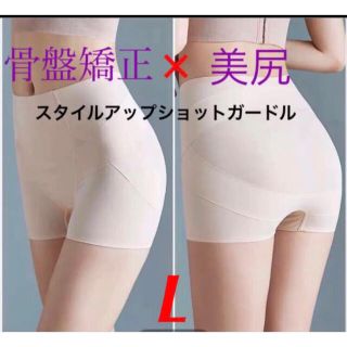 薄型美尻ガードルWクロスライン　骨盤矯正　補正下着　産後ダイエット　ベイL(トレーニング用品)