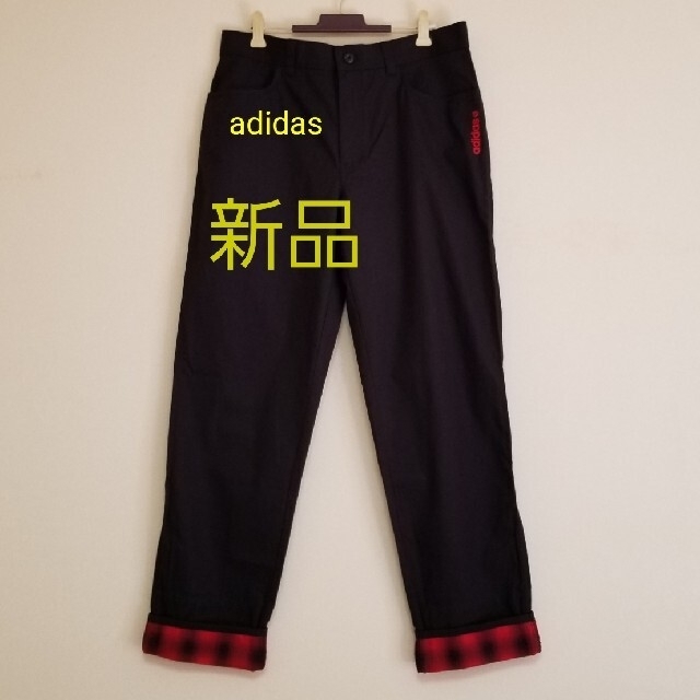 adidas(アディダス)のadidas　アディダス　パンツ　新品タグつき メンズのパンツ(スラックス)の商品写真