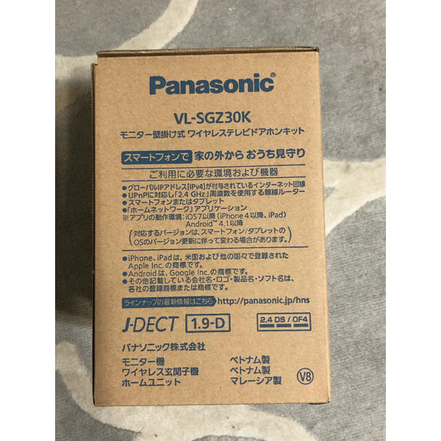 Panasonic(パナソニック)のPanasonic  モニター壁掛け式ワイヤレステレビドアホン VL-SGZ30 スマホ/家電/カメラのスマホ/家電/カメラ その他(その他)の商品写真